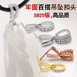 Подвеска из нефрита, янтарная бриллиантовая застежка, серебро 925 пробы