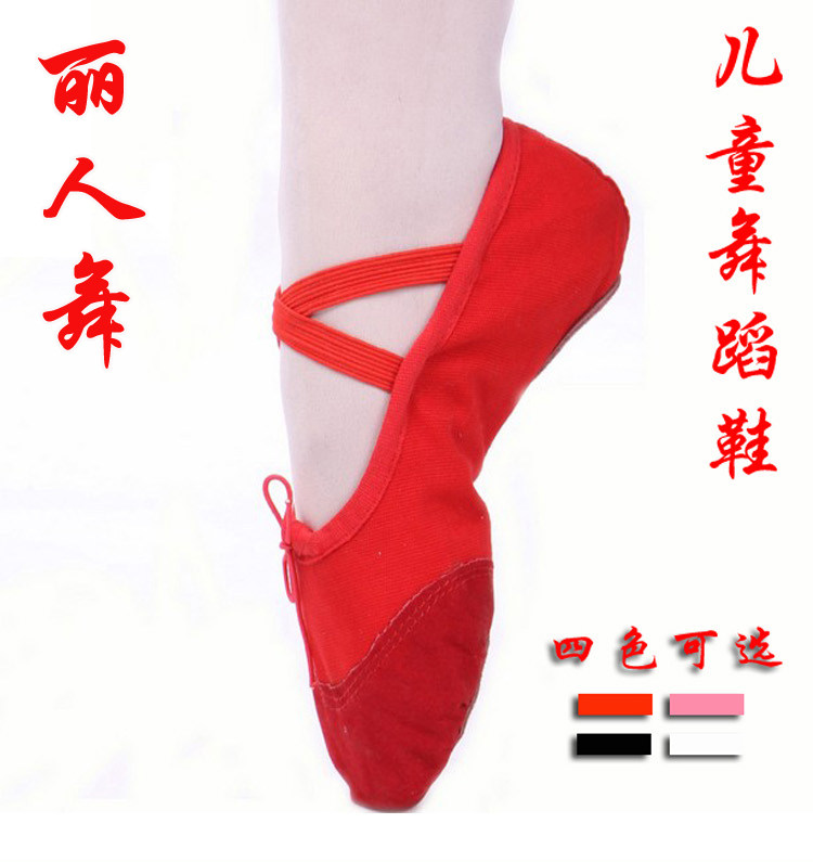 Children's ballet dance shoes soft bottom exercise shoes women's and men's dancing shoes adult cat's paw shoes yoga gymnastics shoes leather sole