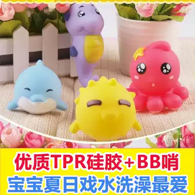 Infant Baby Baby Bath Bath play water Pinch sea animal toy Swimming Pool Bath play floating toy