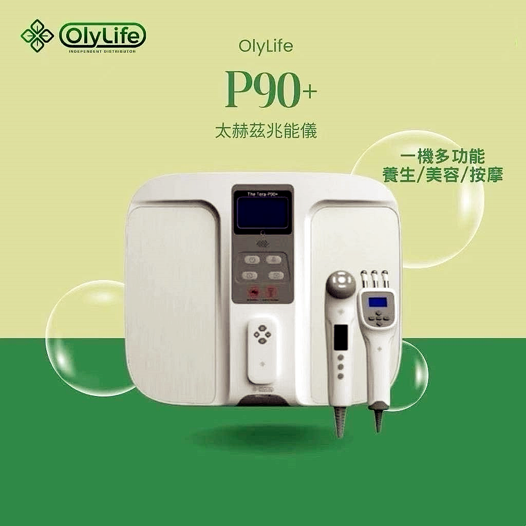 健康管理・計測計 OlyLife P90 olylife太赫茲兆能儀P90生物能量儀溫熱磁浮理療家用足療儀