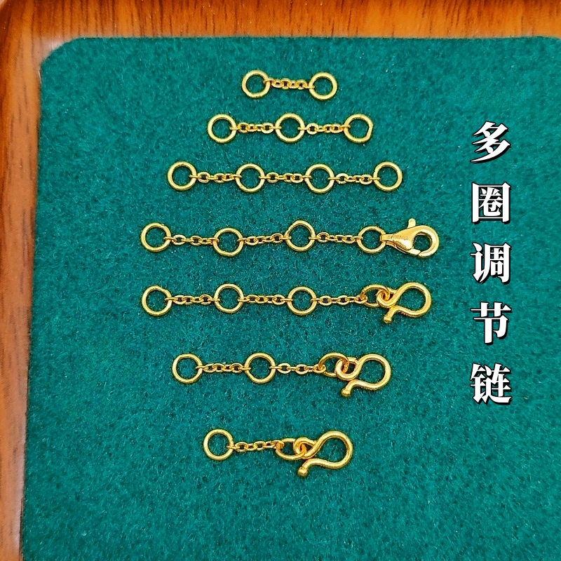 Pure Gold 999 Multi-Loop Adjustable Extension Chain, Extended Bracelet, Necklace Tail Chain Accessory, Gold O-Shaped Chain Buckle Chain