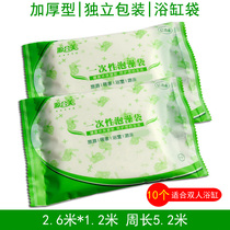 10 thickened Hotel Hotel Bath cylinder liner disposable bath bag bath cylinder film business trip bathtub bag