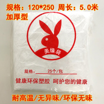 25 bathtub bags Hotel hotel family disposable bath cylinder film thickened Bath Bath cylinder liner bath tub bag wooden bucket bag