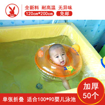 50 hydrotherapy bags bath bags thickened disposable bath bags baby tub bath tank film Swimming pool plastic cover