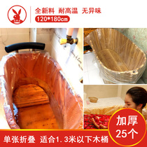 Meiyuan bag 25 thick swimming bag baby swimming film Barrel Bag Bath Bath film disposable bubble bath bag