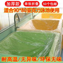 50 thick baby swimming pool bags wooden barrel bags disposable bubble bath bags Bath film swimming bags