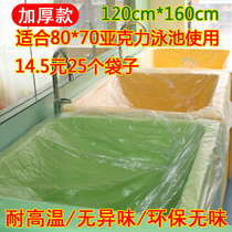 25 thick bath bags wooden bath bag disposable bath bag bath bag bath tank film Baby swimming pool bag bubble