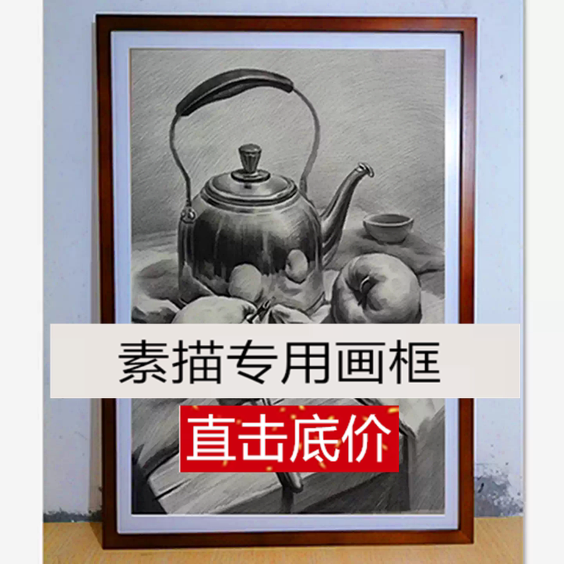 Premium Pure Solid Wood Sketch Gouache Framed Picture Frame, Natural Wood Frame, Empty Frame, Suitable for 2K1K Full-Size Artwork, Minimalist Design Premium Pure Solid Wood Sketch Gouache Framed Picture Frame, Natural Wood Frame, Empty Frame, Suitable for 2K1K Full-Size Artwork, Minimalist Design