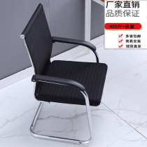 Nanofilament computer chair Household chair Backrest swivel chair Office chair Bow staff chair Student net chair Mesh swivel chair