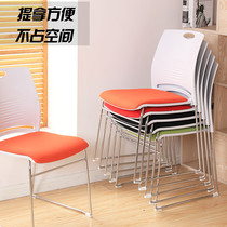 Conference room chair Training chair Simple office chair Backrest Computer chair Conference chair Bow solid steel frame Mahjong stool