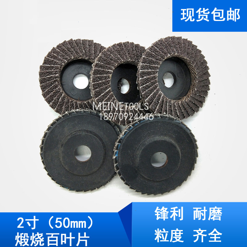 Pneumatic angle mill polished sheet 2 inch venetian sheet 50mm polished sheet Calcinated Venetian sheet Mini mill sheet