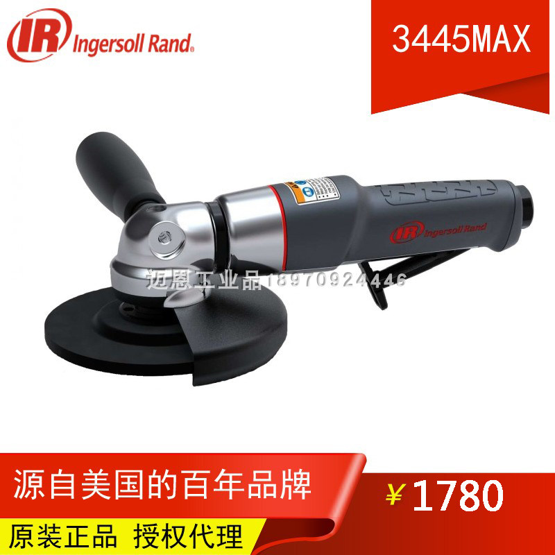 US IR Ingersoll Rand 3445MAX pneumatic angle grinder Pneumatic polishing machine Grinding machine 115mm