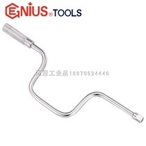 Genius Talent Tool 1 2 Quick Bow Bow Bow Shake Bar Socket Socket Wrench Accelerating Force Bar 480420