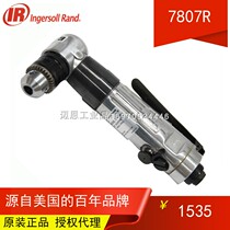 US IR Ingersoll Rand 7807R pneumatic drill 7807R pneumatic straight shank corner forward and reverse air drill