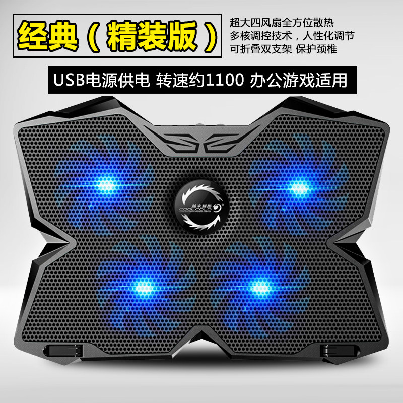 Охлаждающая подставка для ноутбука CoolCold Ice Devil 2 для моделей до 15.6 дюймов