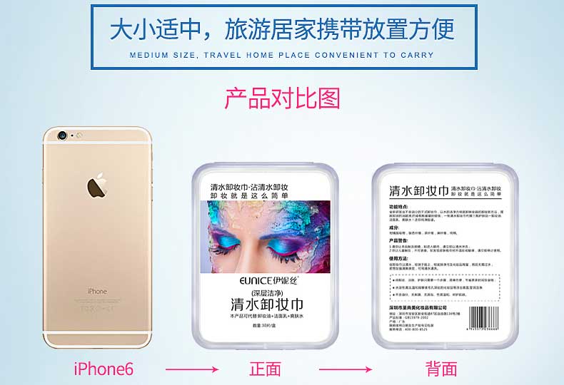 Innis Cleansing Cleansing Cotton Không cần phải loại bỏ nước hoa trang điểm thuốc mỡ lotion Dùng một lần làm sạch hai mặt dùng một lần làm sạch khăn dầu tẩy trang kose softymo deep cleansing oil