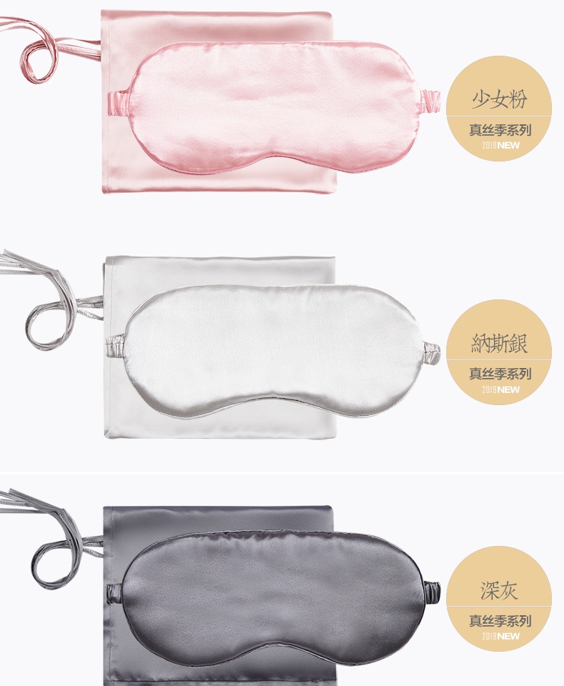 Jia Sili lụa gối bao gồm dâu lụa bịt mắt ngủ trưa-Travel Gift Box Set - Khăn gối khăn gối