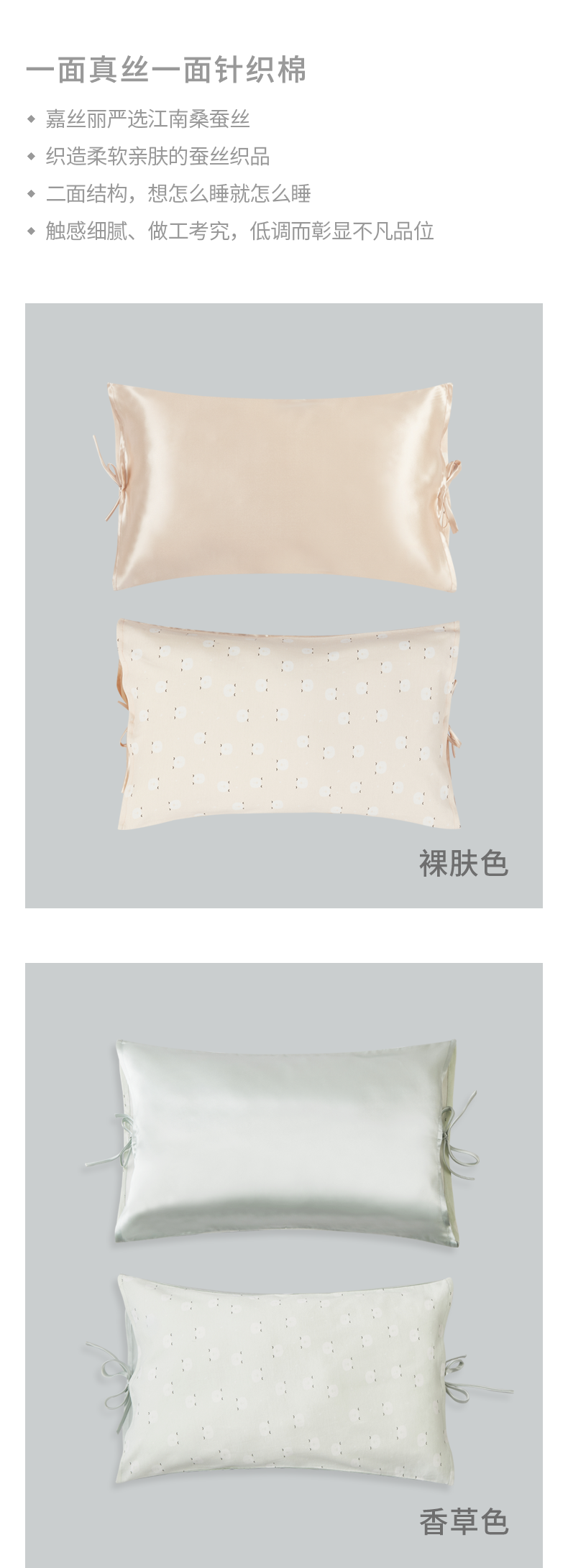 枕套修改_02.png