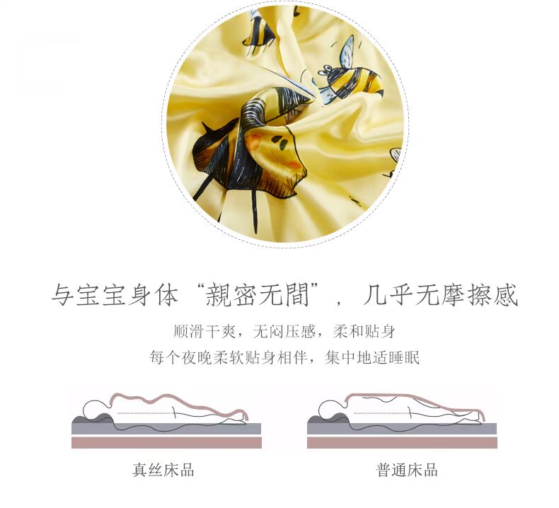 Jia Sili giường lụa vườn ươm chăn ba mảnh tấm lụa + gối cartoon vườn ươm kit + - Bộ đồ giường trẻ em 	bộ chăn ga gối quây cũi cho bé	