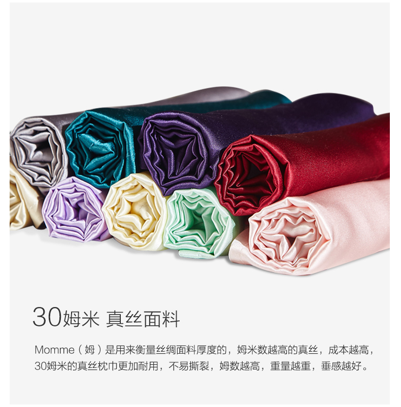 [30] Mumi lụa nặng giường gối lụa tơ tằm gối lụa ngủ khăn dày - Khăn gối khăn gối