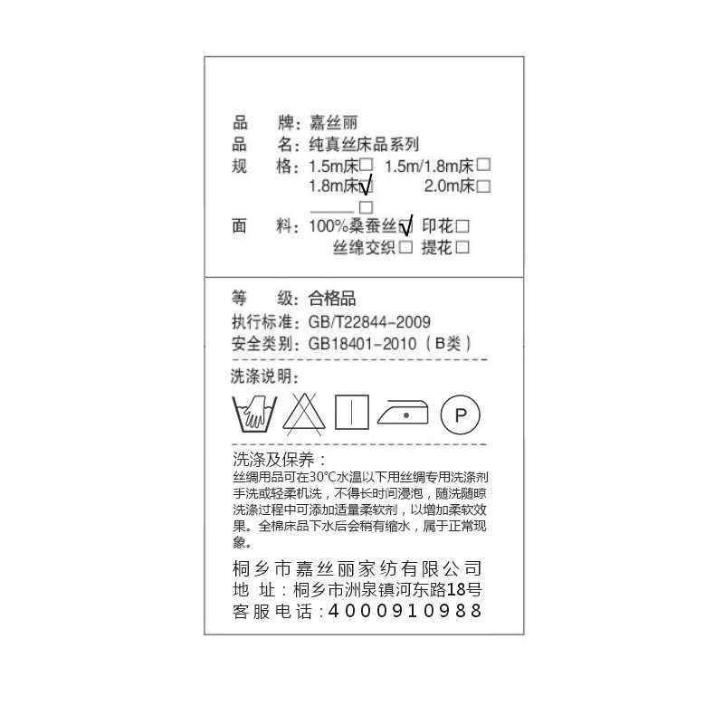 ��˿����˿�ļ���2017ZSSJT-02