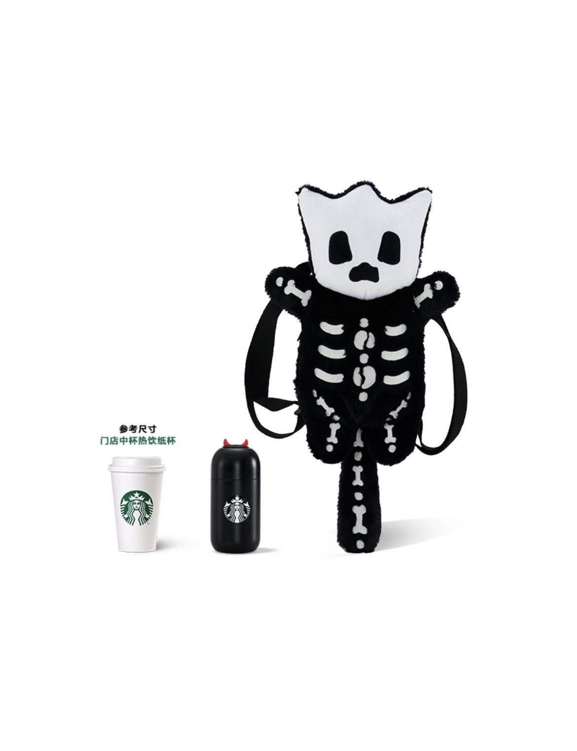 товар из китая 星巴克2021万圣节新品小恶魔黑猫蘑菇南瓜小碗热变马克杯保温杯子 Starbucks