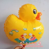 Желтая утка (богле)