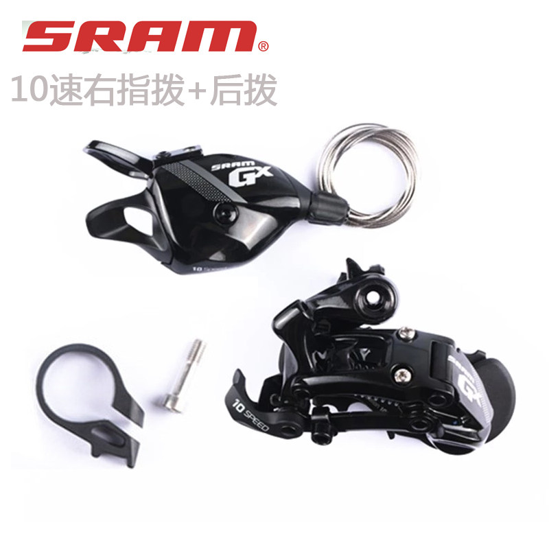 SRAM速联NX 11速山地车变速套件：解锁山地骑行新境界！&zwj;♂️