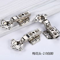 Stainless steel Three-eye plum blossom hinge hydraulic aircraft hinge cabinet wardrobe door hinge three hole plum blossom pipe hinge 2 0