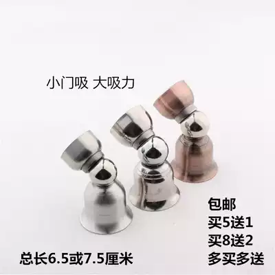 Windproof stainless steel ultra-short door stopper Wall suction floor suction strong magnetic mini door stopper Total length 6 5cm and 7 5cm