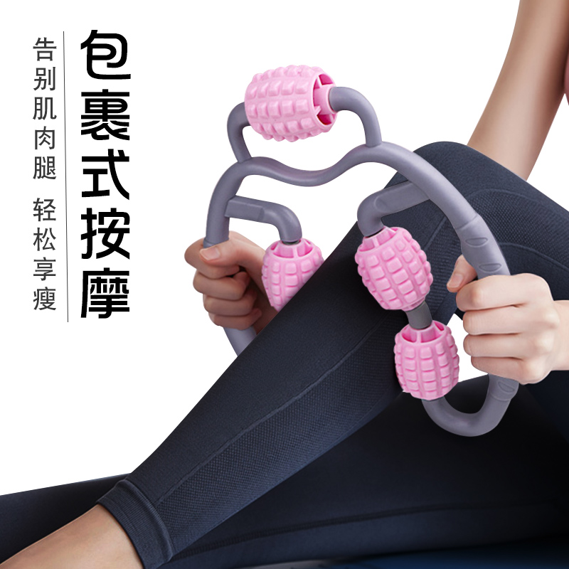 Ring Clip Legs Instrumental Slim Leg Muscles Relax Foam Shaft Multifunction Yoga Massage Rollers Whole Body Scraped Lymph-Taobao
