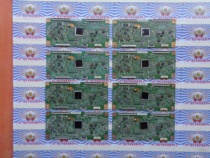 Skyworth 50V5 logic board EAMDJ2S55 screen TPT500UK-DJ2QS5 N stock supply