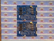 Original spot Skyworth 55E70RG booster plate 6917L-0025B 3PHGC10003B-R spot