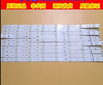 Original MOOKA 48K5 Haier LE48A30N LE48A31 strip LED48D08-ZC21AG-01