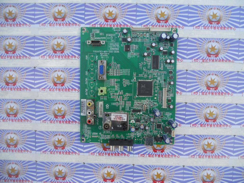 Three-ocean LCD-42CA828 motherboard 715G4763-M01-000-004K 715G4763-M01-000-004K V420H2-LN1 screen