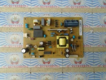 Never replace Changhong LED39C2080I power board HSU25D-2M8 XR7 820 285V1 1