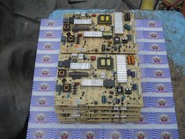 Original non-substitute Skyworth 42E7BRE power board 168P-P42ELF-11 5800-p42elf-0120