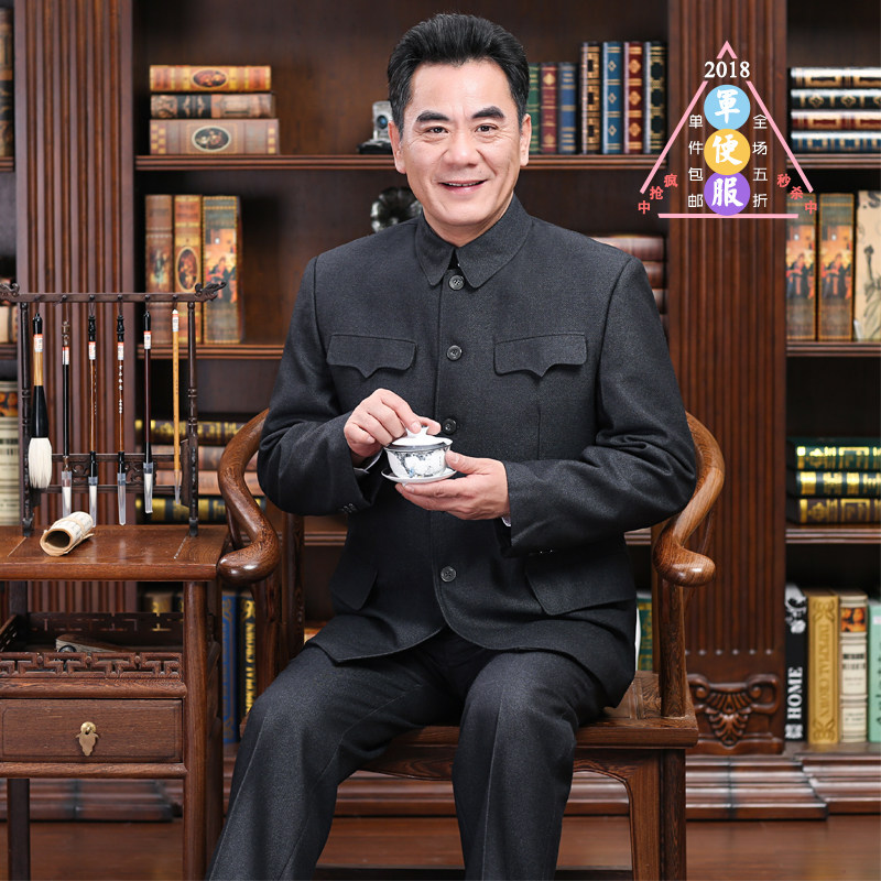 Mao's middle aged Zhongshan dress suit Down with dark hood Sun Yat-sen clothes Mao material People's clothes inner pocket military civilian clothes