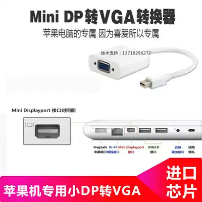 Mini DisplayPort to VGA adapter cable Mini DP to VGA small DP to VGA