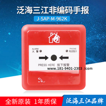 Pan-Haisanjiang hand newspaper J-SAP-M-962K alternative J-SAP-M-960K new original spot