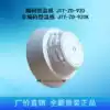 Oceanwide Sanjiang temperature sensor JTW-ZD-920 Catch temperature fire detector Non-coded temperature sensor JTW-ZD-920K