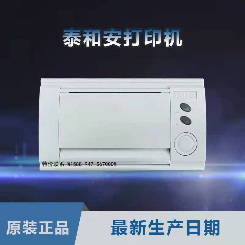 Tai Hean Printer New Original Printer Tai and Ang Host Printer