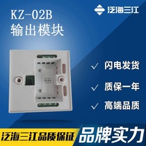 Pan Haisanjiang old KZ-02B output module suitable for 2100 host