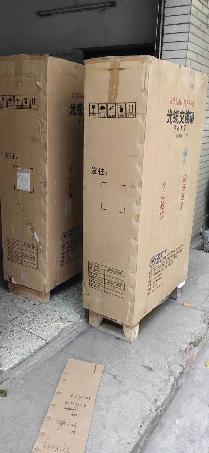 144 light box 288 light package