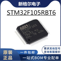 New STM32F105RBT6 128KB QFP64 Packaged arm Microcontroller STM32F105