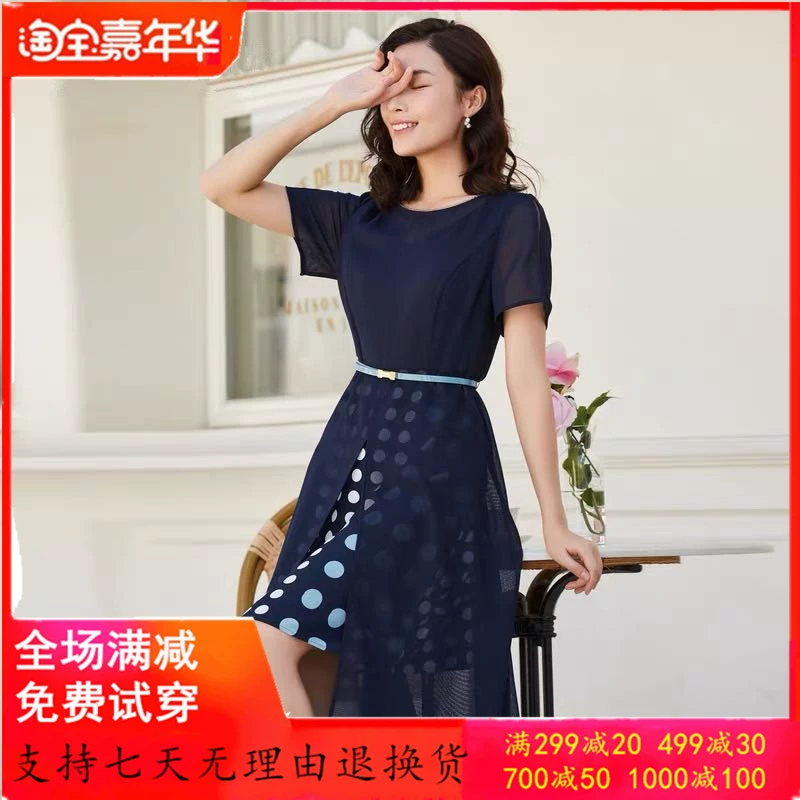 Phụ nữ mùa hè 2021 phong cách mới Keletier nội địa mua đầm mỏng chấm bi thanh lịch KF03856Q7 - váy đầm