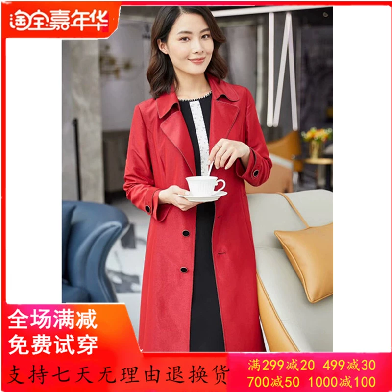 Quần áo phụ nữ mẫu mùa thu 2020 Keletier mua trong nước thời trang khí chất áo khoác gió màu đỏ KJ00066A8 - Trench Coat