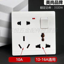 Type 86 multifunctional socket one-open eight-hole socket concealed with switch household 16A8-hole two-three socket Hong Kong type