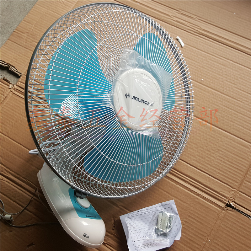 Quạt treo tường Jinling loại quạt điện 16 inch FB-40B lá sắt / lá nhựa lắc đầu treo tường quạt - Quạt điện quạt trần đèn giá rẻ