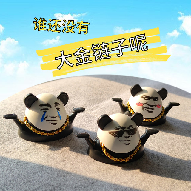 Shaking head pandaren car electric car decoration decoration motorcycle helmet accessories cute funny gift